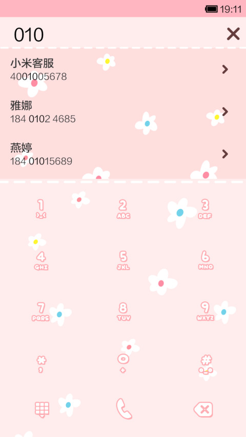 Summer flowers screenshot