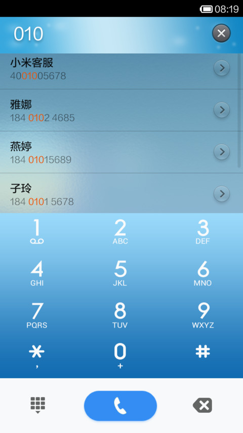 炫彩，诚心之作『31色炫彩动态日历』 screenshot