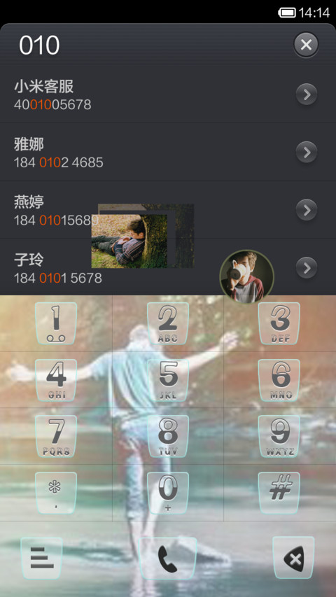 钟爱欧美范 screenshot