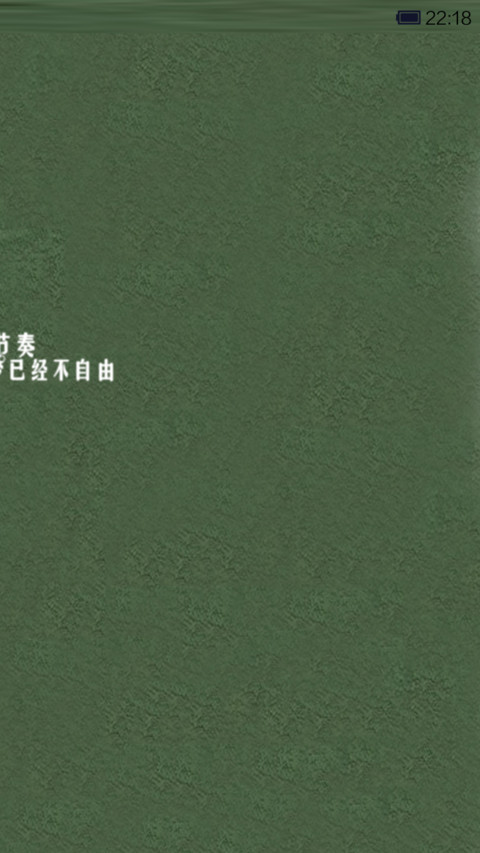 蹲街相吻 screenshot