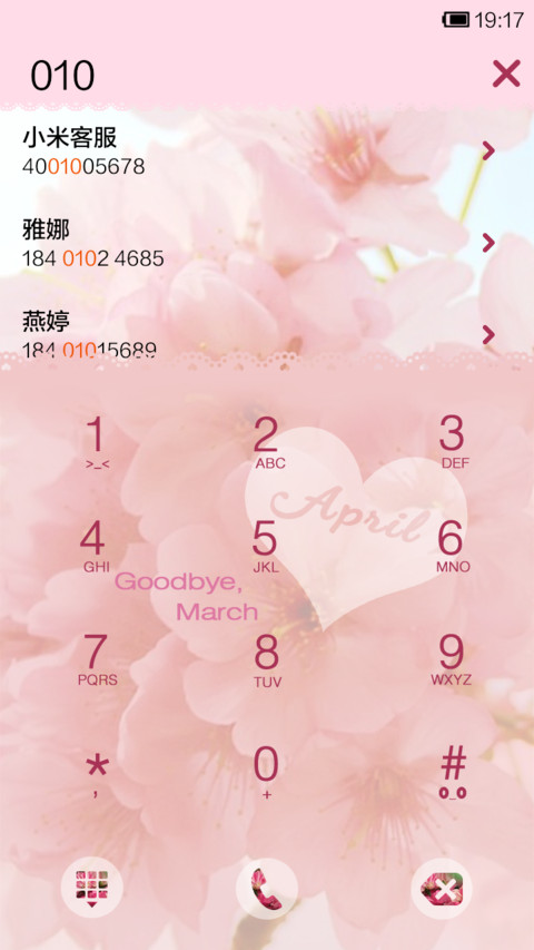 Hello April screenshot