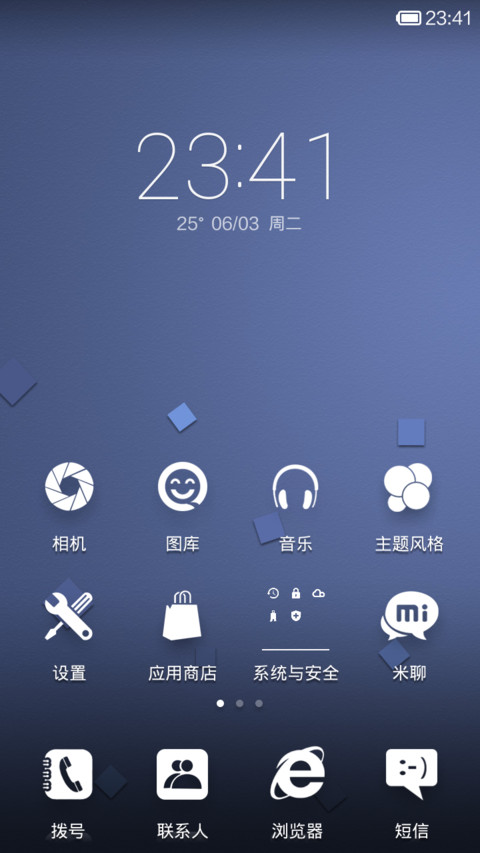 认真BINGO screenshot