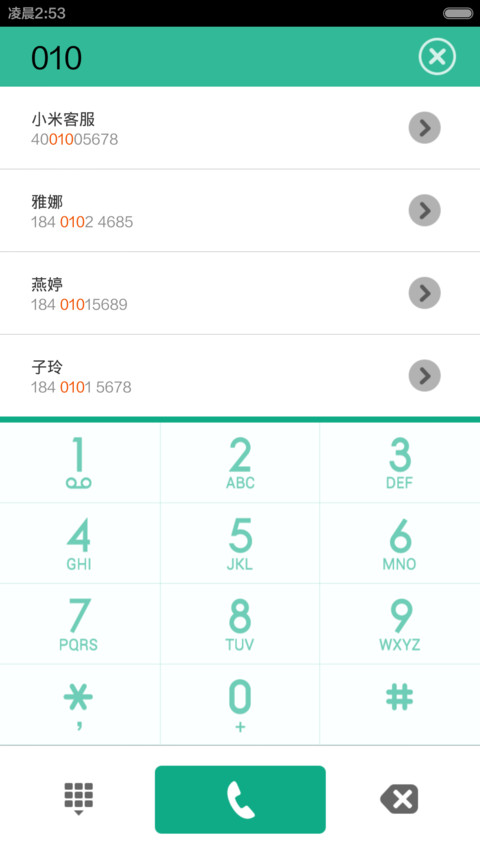 just（三锁屏重力感应） screenshot