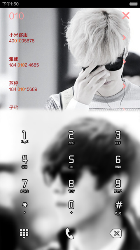 你的星途我的追逐【百变锁屏+音乐界面+自由桌面】 screenshot