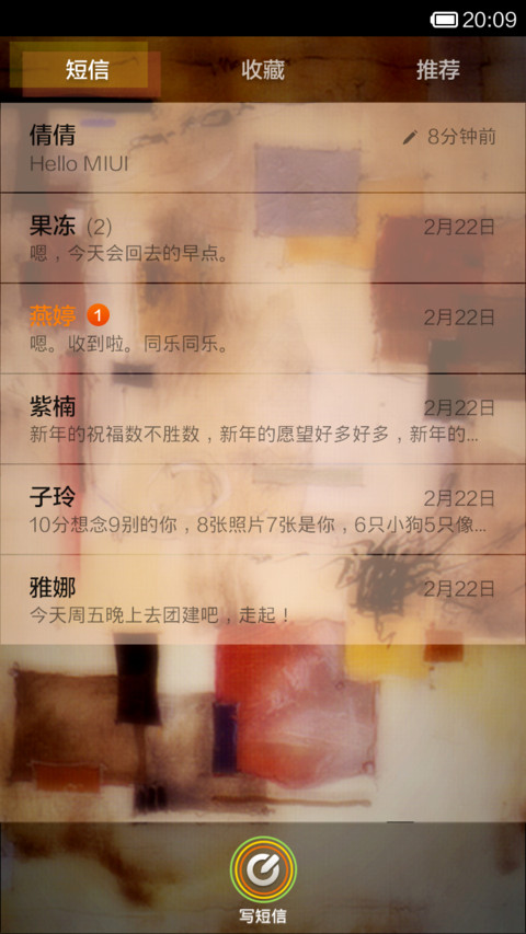 抽象主义 screenshot