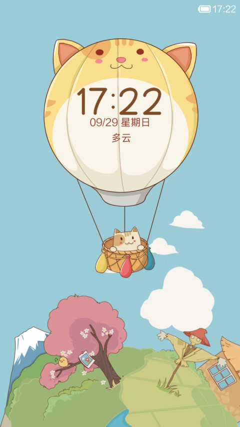 环游旅行 screenshot