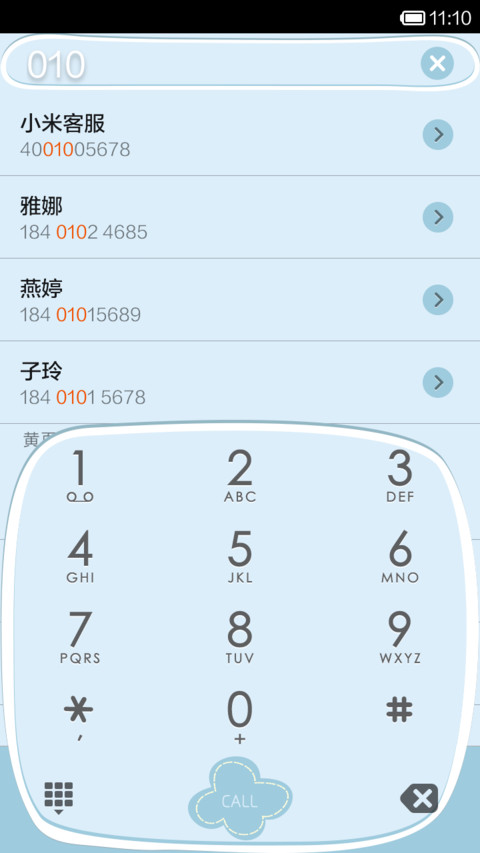 唯爱萌宠 screenshot