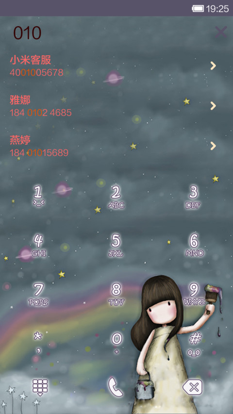 那些年gorjuss许下的愿望 screenshot