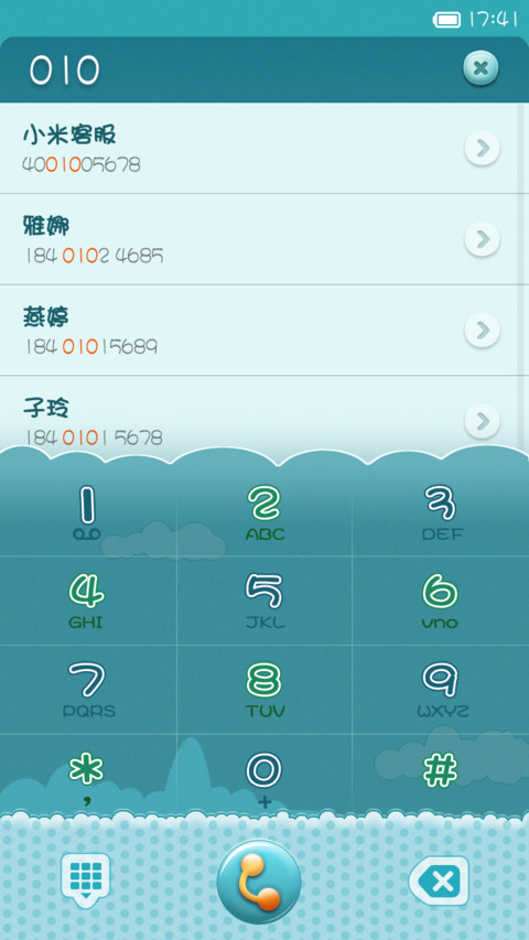 小饼干梦游记_V5 screenshot