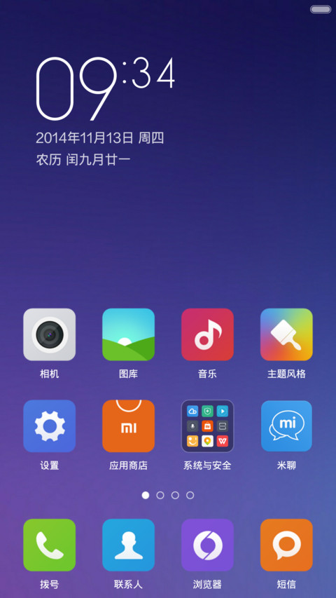 V6 Cool BPH S screenshot