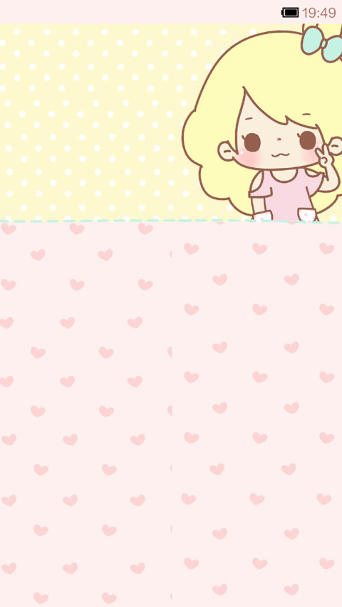丢丢清新的夏日 screenshot