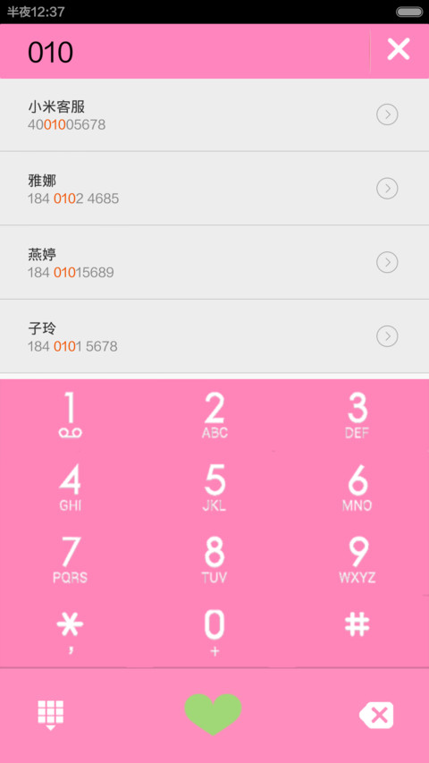 Flat colorful screenshot