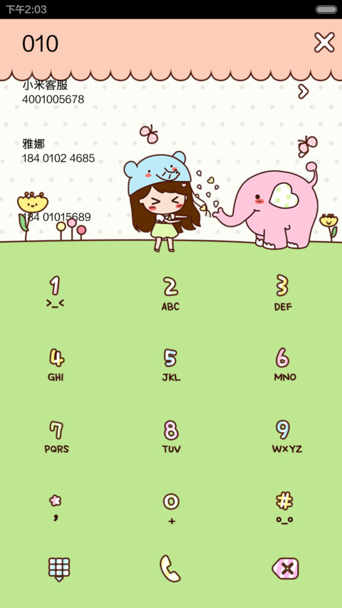 小薇和大象的清新之旅 screenshot