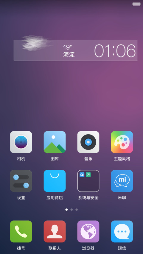 Modern I screenshot