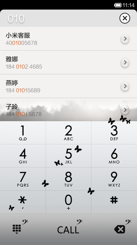 做一个明媚的女子 screenshot