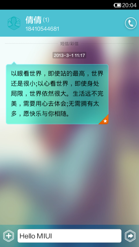 Today screenshot