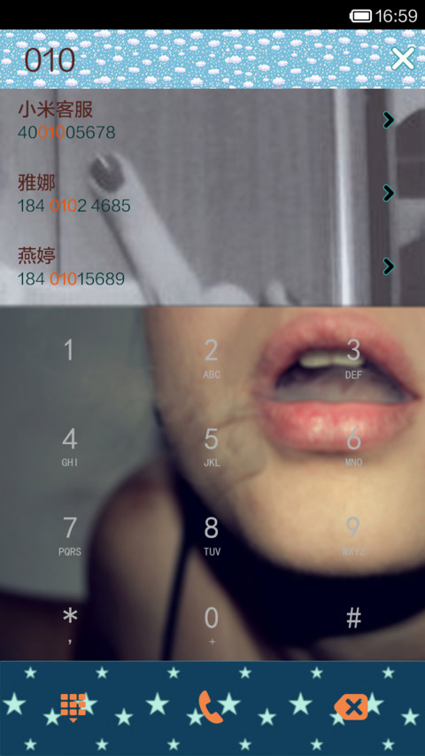 别惹女汉子 screenshot