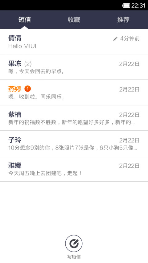凸然 screenshot