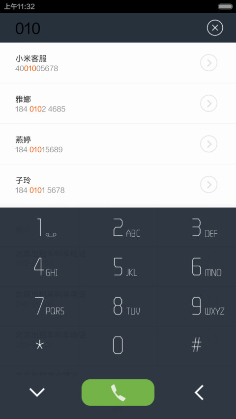 JustOS screenshot