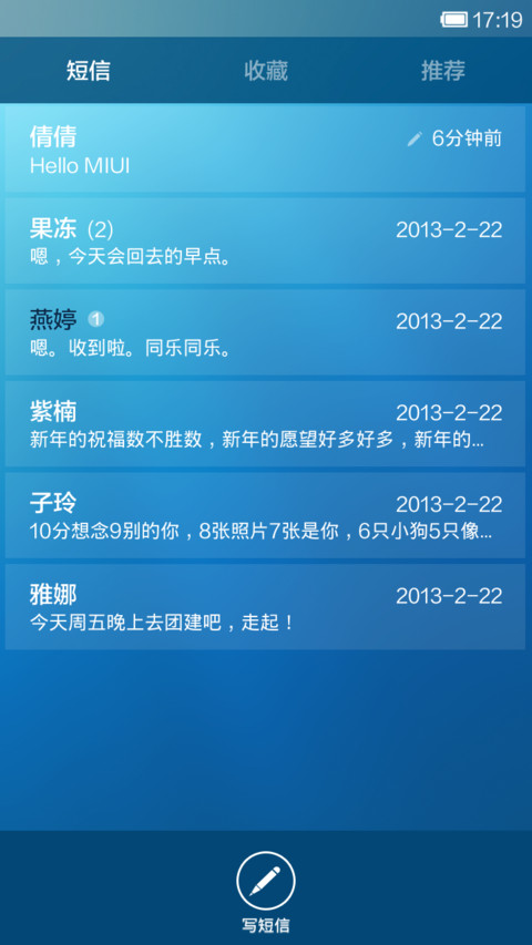 圆-安之若素 screenshot