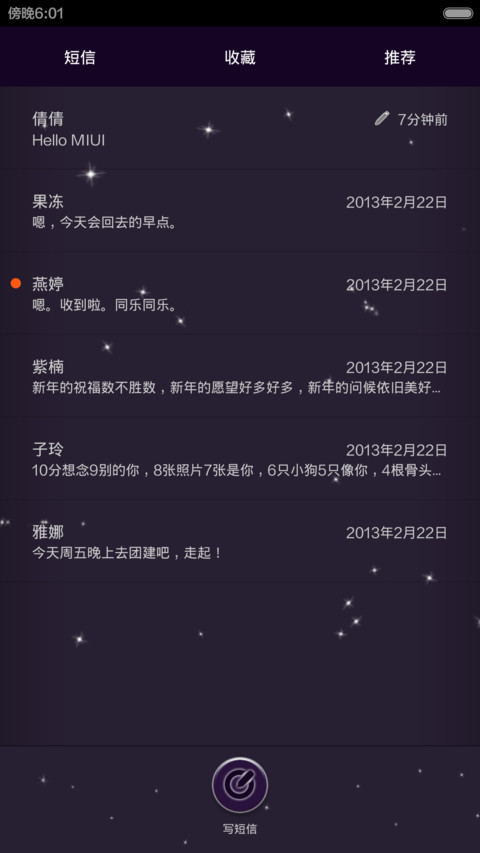 棱角线条风 screenshot