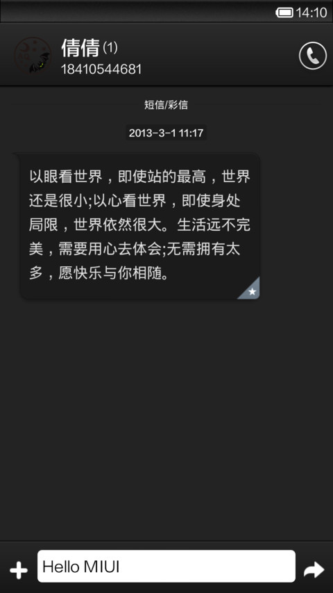 暗黑蝙蝠之死神骷髅 screenshot