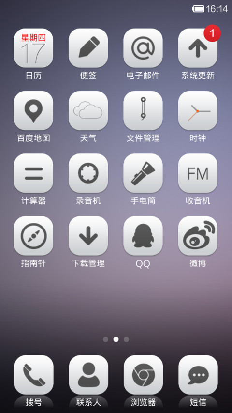black 8 screenshot