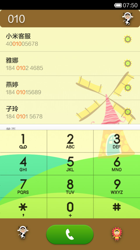 奶牛和鲜花 screenshot