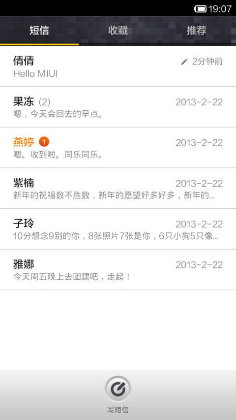 年轻就这YOUNG screenshot