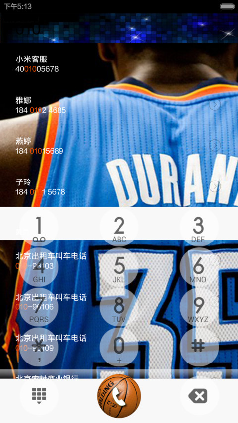 SLAM DUNK（高手对决） screenshot