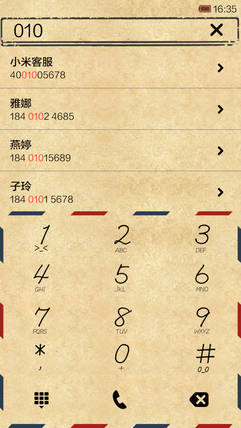 想你的日子（自定义文字） screenshot