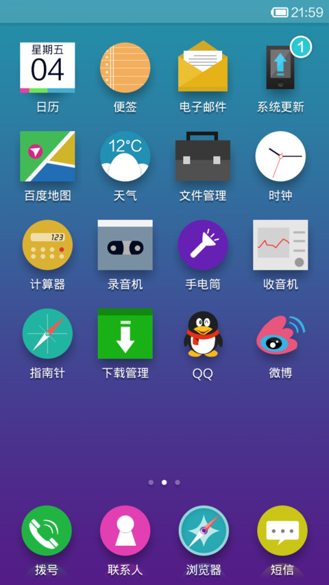 Too Young Too Simple screenshot