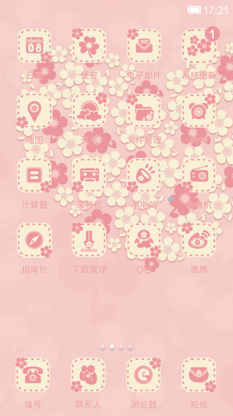 Flower Love screenshot