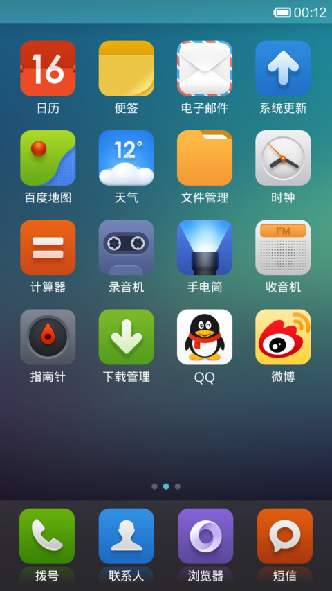 简 screenshot