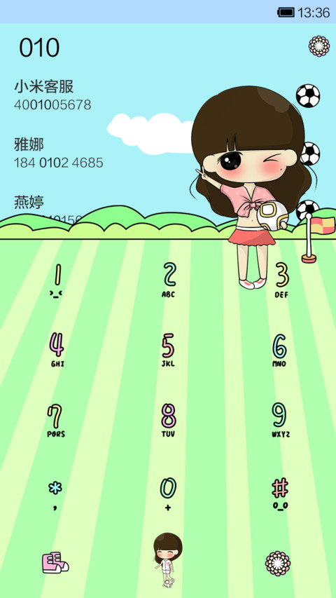 足球小希运动季 screenshot