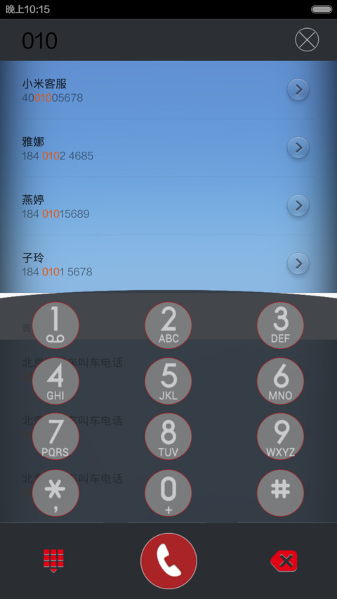 军旅生涯(空军版)图标全覆盖版 screenshot
