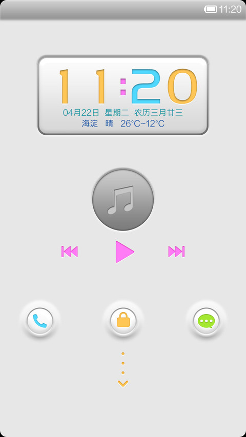 white screenshot