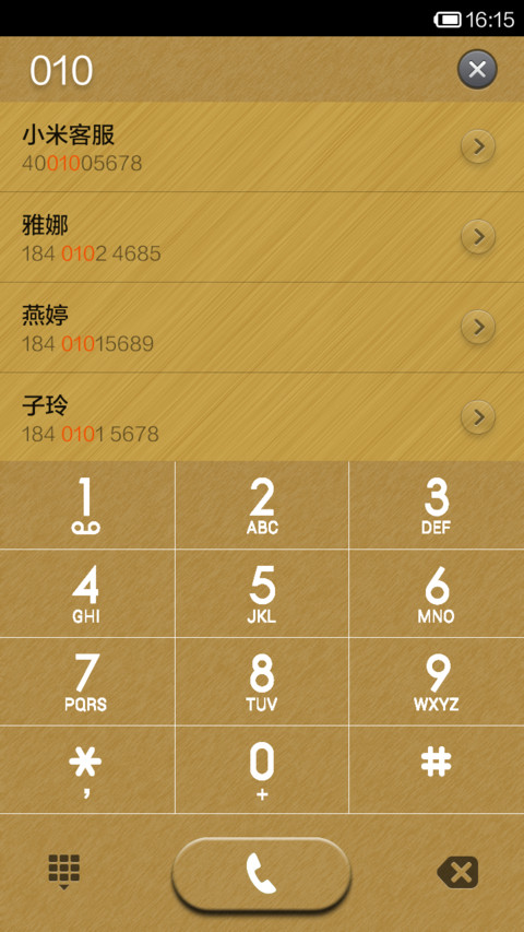 商务风 screenshot