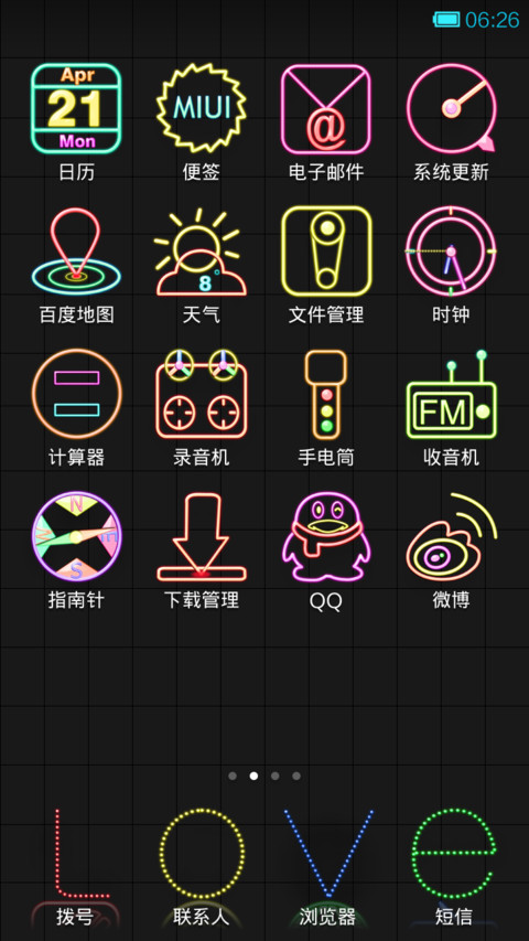 炫彩荧光-（锁屏相框版） screenshot