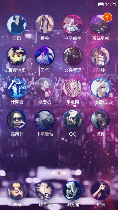 不经历几个渣渣，怎么长大 screenshot