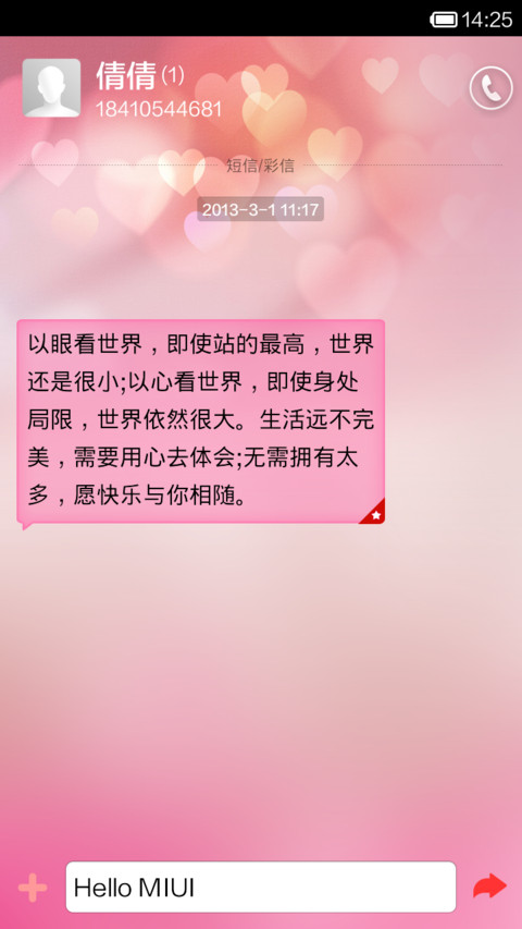 双喜 screenshot