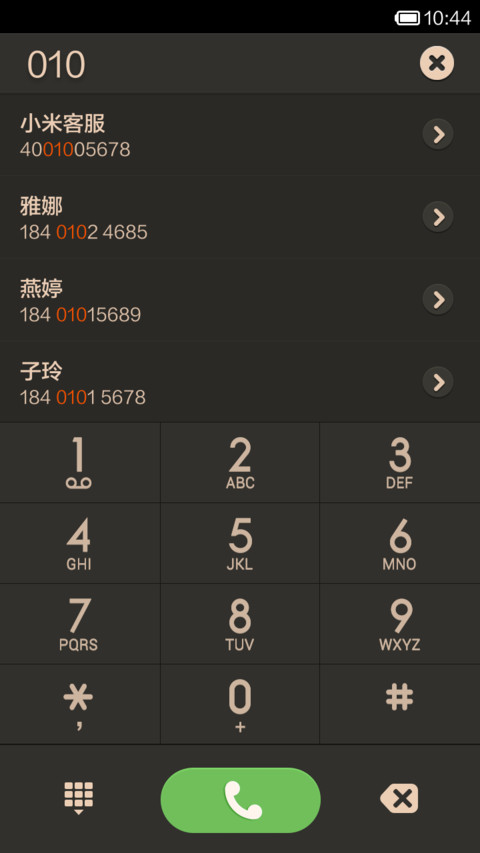 心源 screenshot