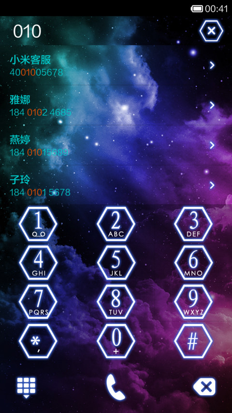 夜魅 screenshot