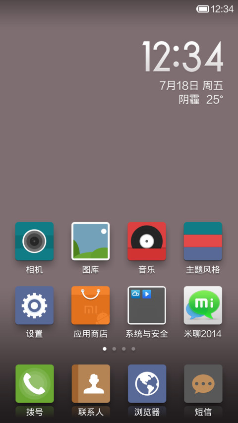 Life screenshot