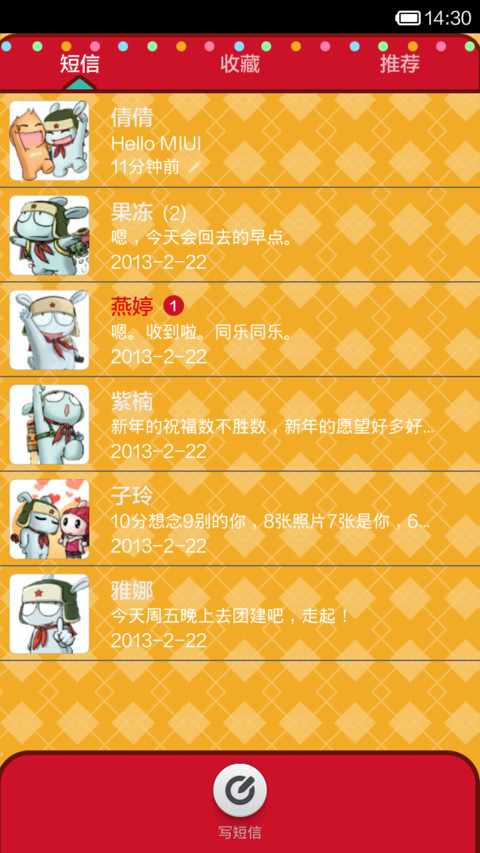 哈咪猫の马戏团 screenshot