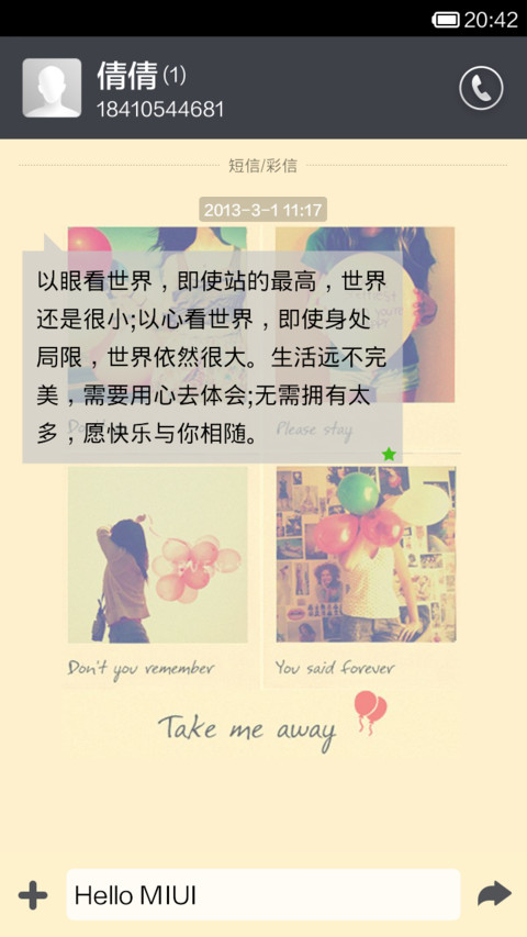 take me away screenshot