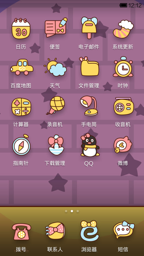 小薇一秒变神探 screenshot