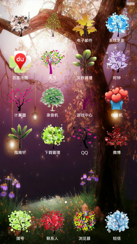童话森林 screenshot