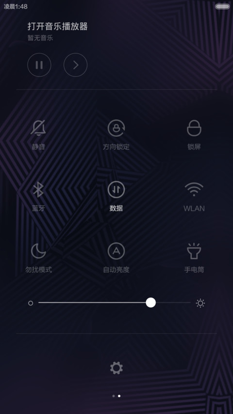 霓境之光（V5/V6） screenshot