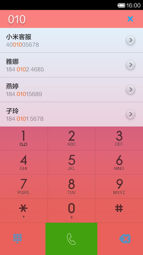 色彩 screenshot